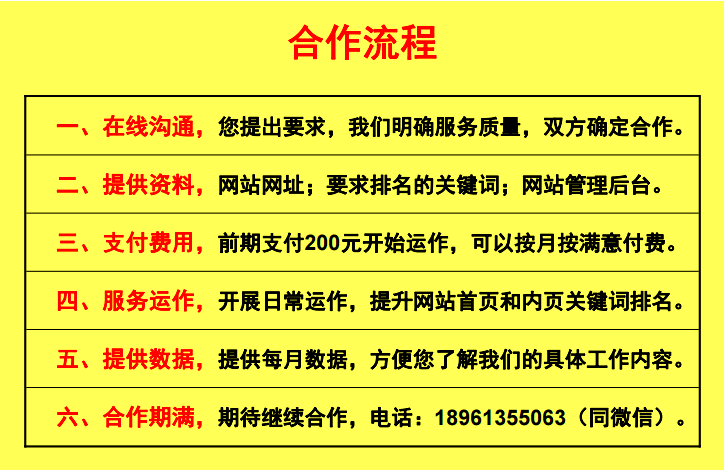 網(wǎng)站被搜索引擎降權(quán)要做好優(yōu)化外包